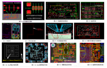 有这份PCB设计实战手册，轻松搞定RK3588电路设计