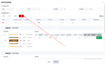 多层PCB电路板为什么常用50Ω/100Ω阻抗
